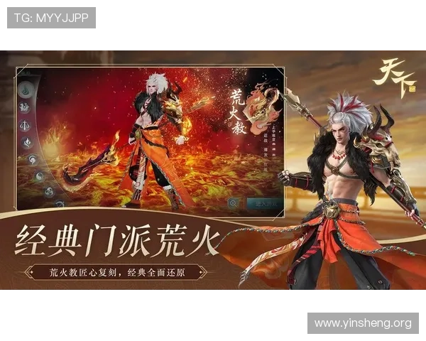 万博网络官网首页功能特色全面解析，提供优质游戏体验与客户服务