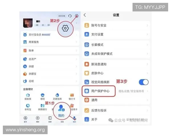 万愽娱乐安全保障措施，保障每位用户的账户安全与资金隐私