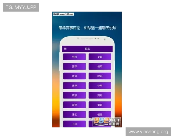 半岛体育平台最新赛事直播与赛事资讯全面解析助你掌握第一手体育动态